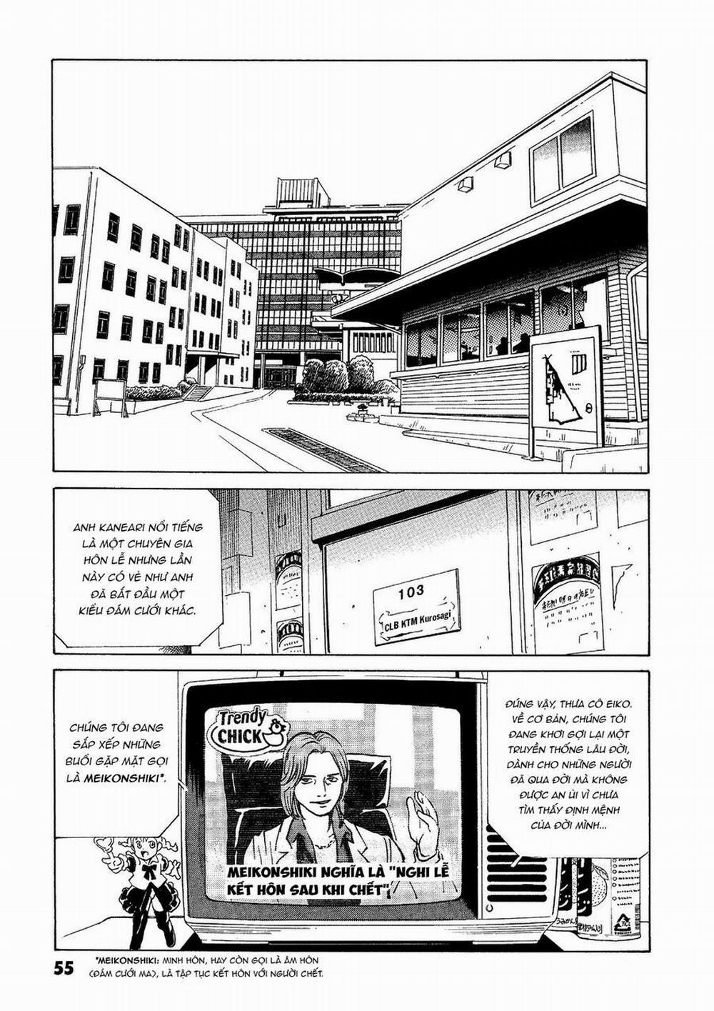 The Kurosagi Corpse Delivery Service 37 trang 10