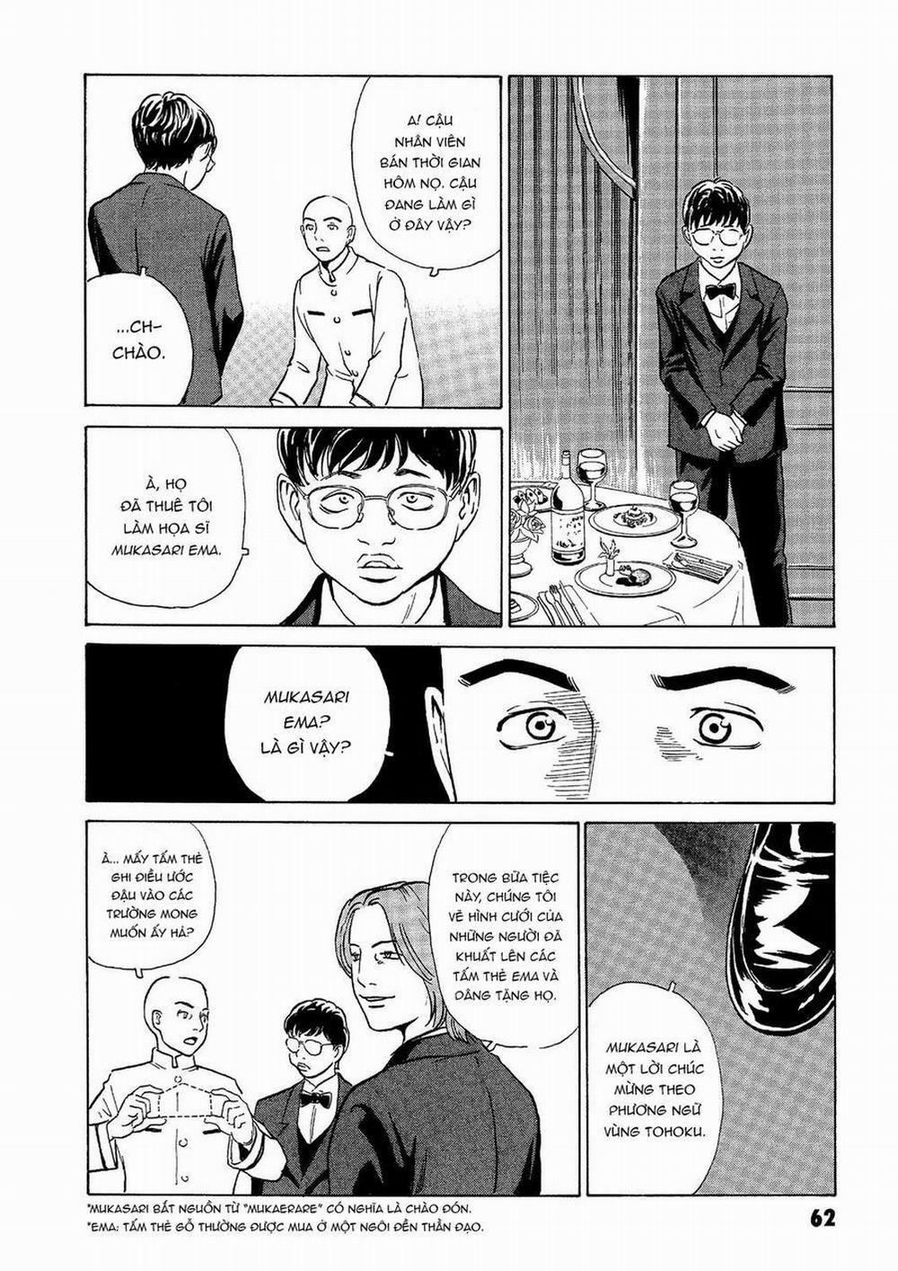 The Kurosagi Corpse Delivery Service 37 trang 17