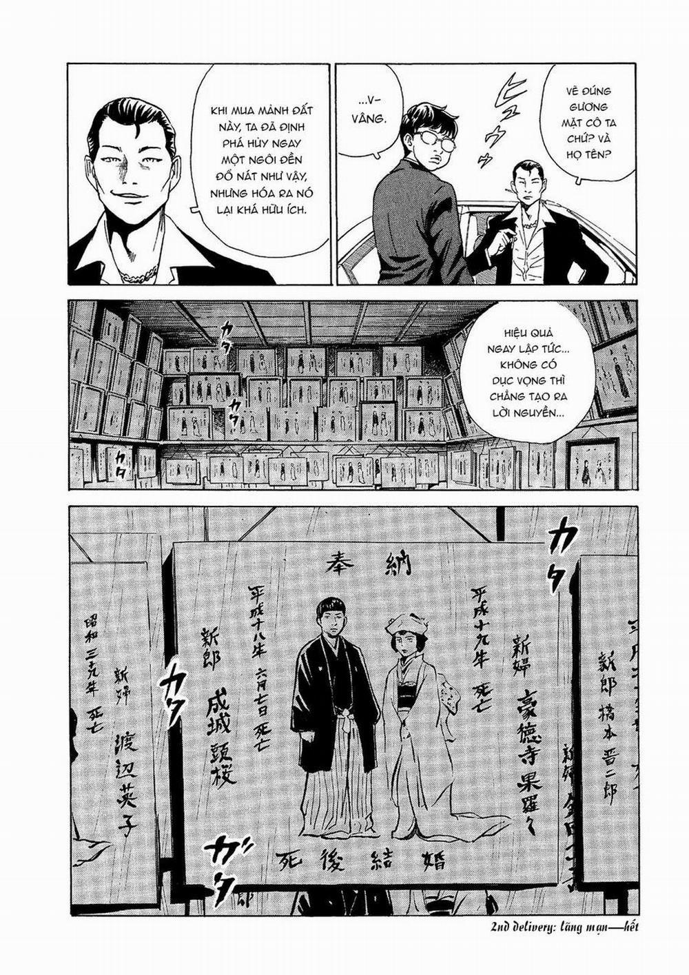 The Kurosagi Corpse Delivery Service 37 trang 23