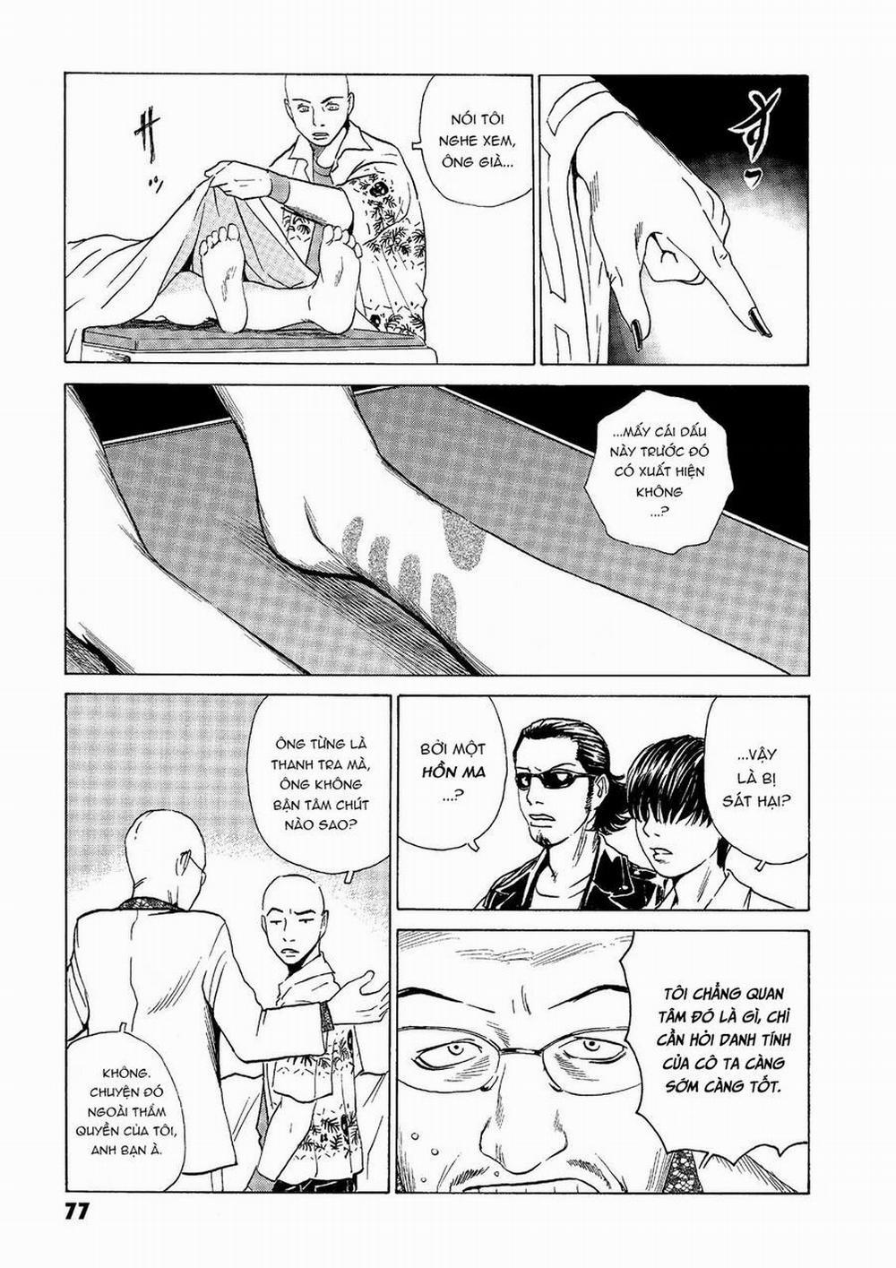 The Kurosagi Corpse Delivery Service 38 trang 10