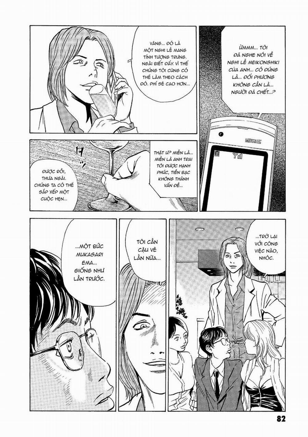 The Kurosagi Corpse Delivery Service 38 trang 15