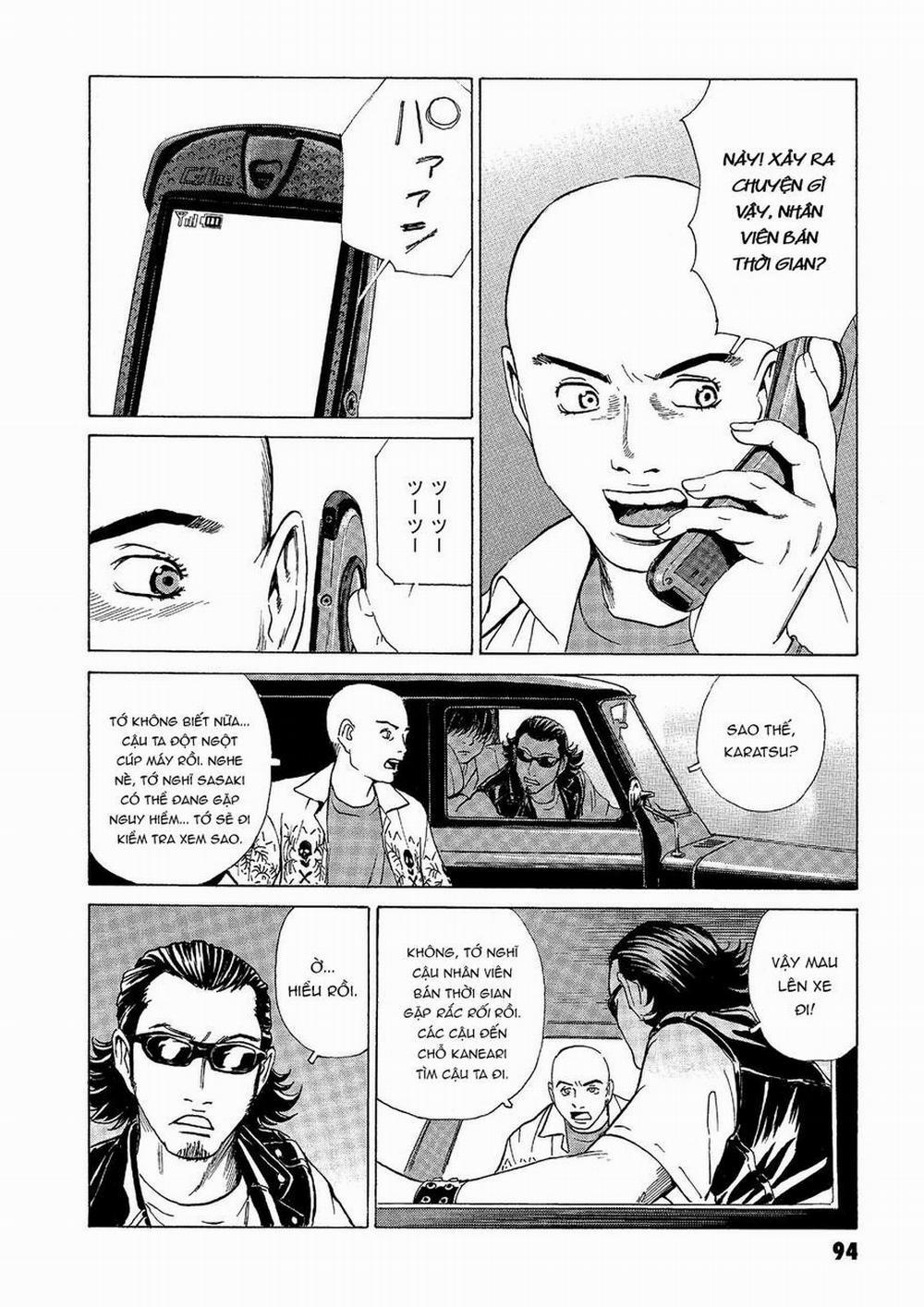 The Kurosagi Corpse Delivery Service 39 trang 2