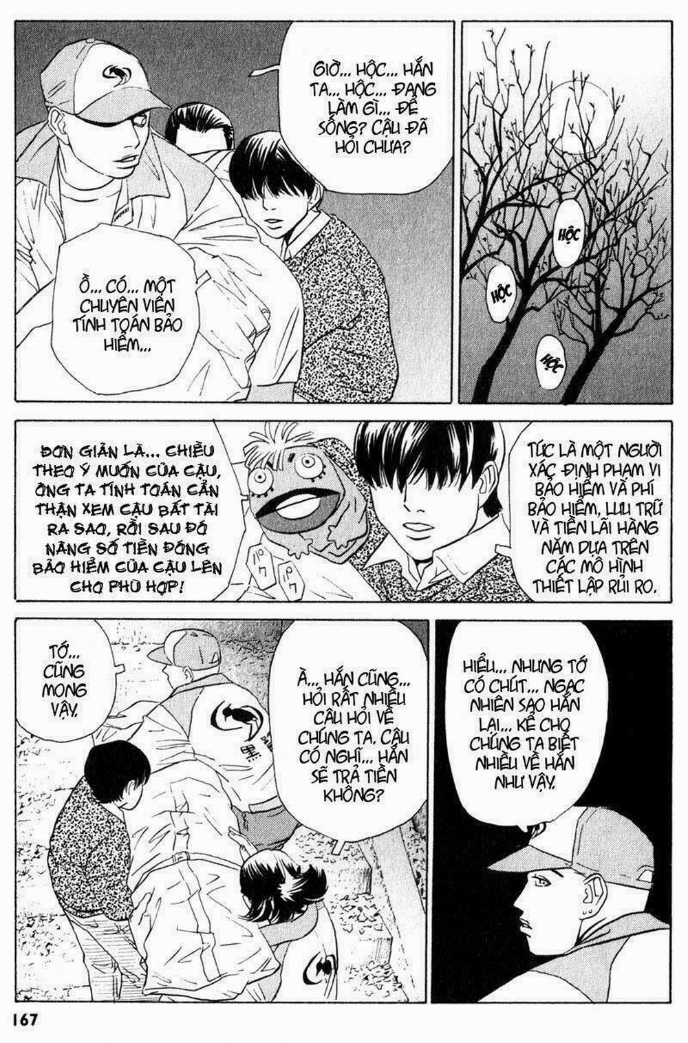 The Kurosagi Corpse Delivery Service 4 trang 11