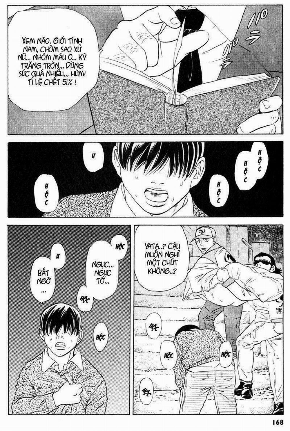 The Kurosagi Corpse Delivery Service 4 trang 12