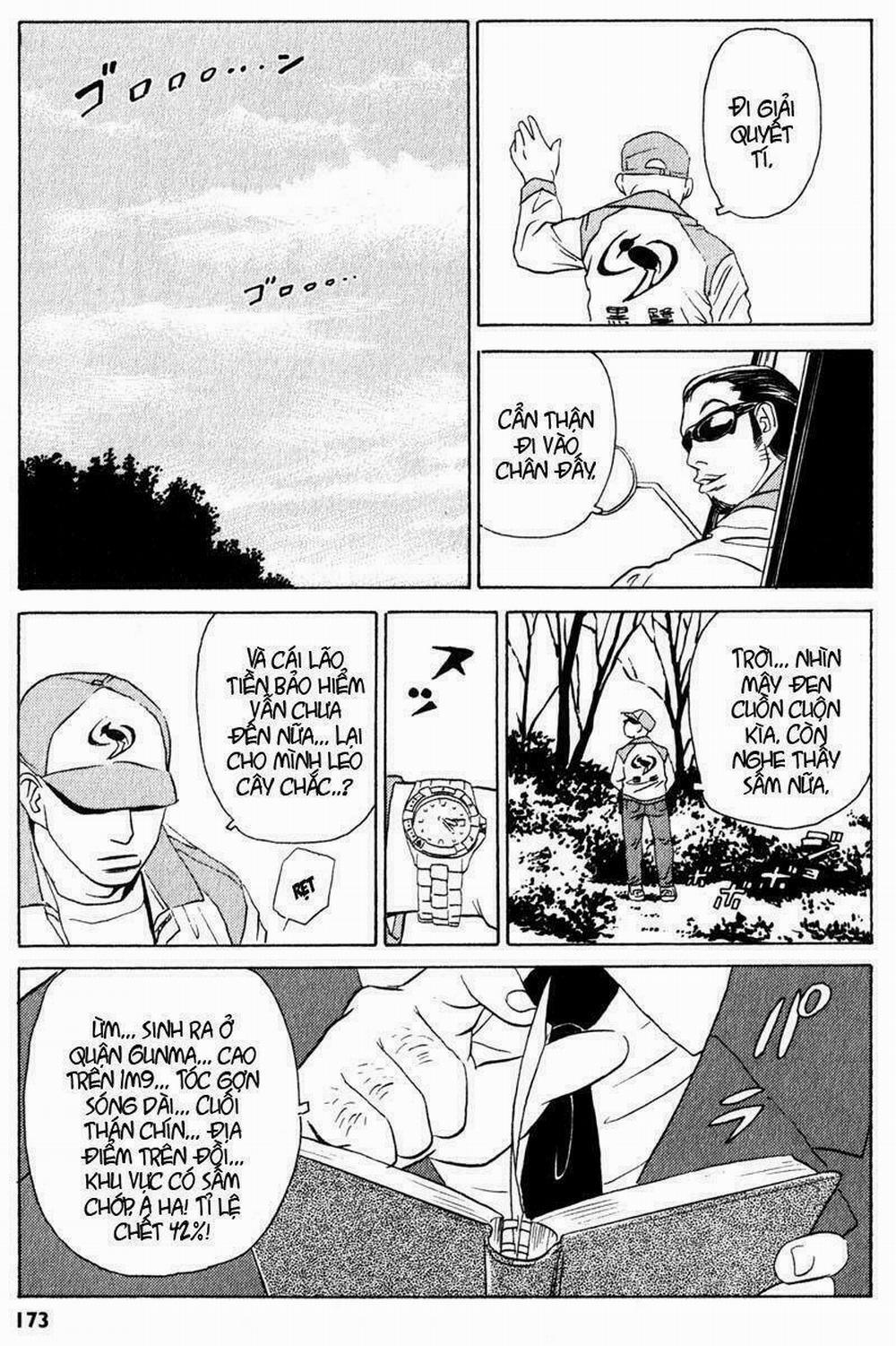 The Kurosagi Corpse Delivery Service 4 trang 17