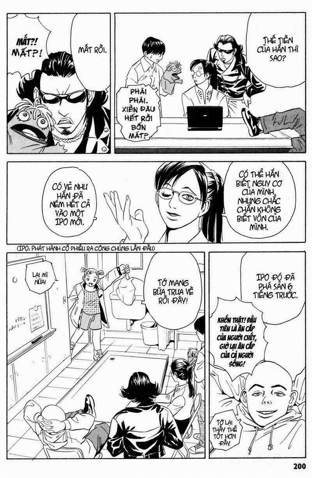 The Kurosagi Corpse Delivery Service 4 trang 43