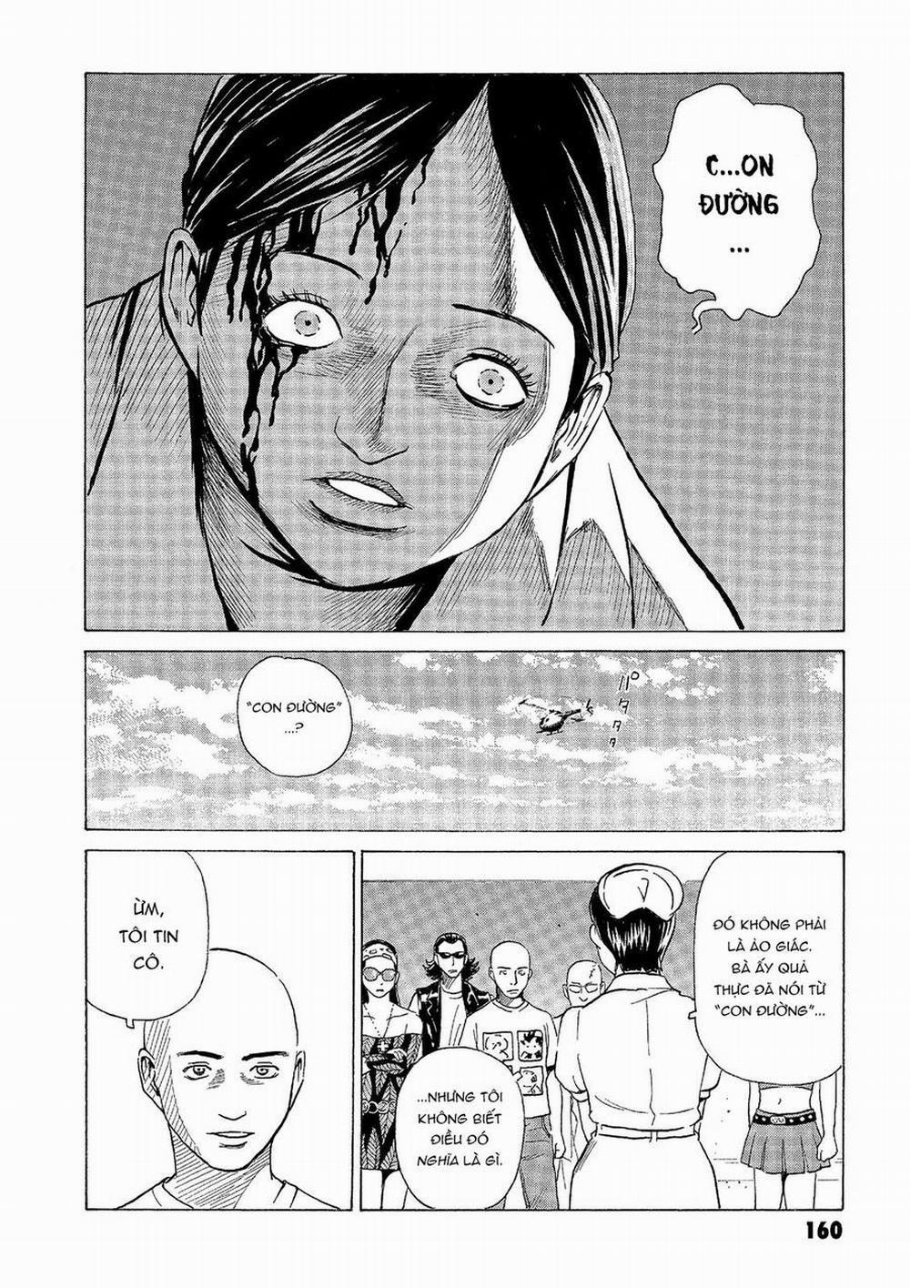 The Kurosagi Corpse Delivery Service 41 trang 17