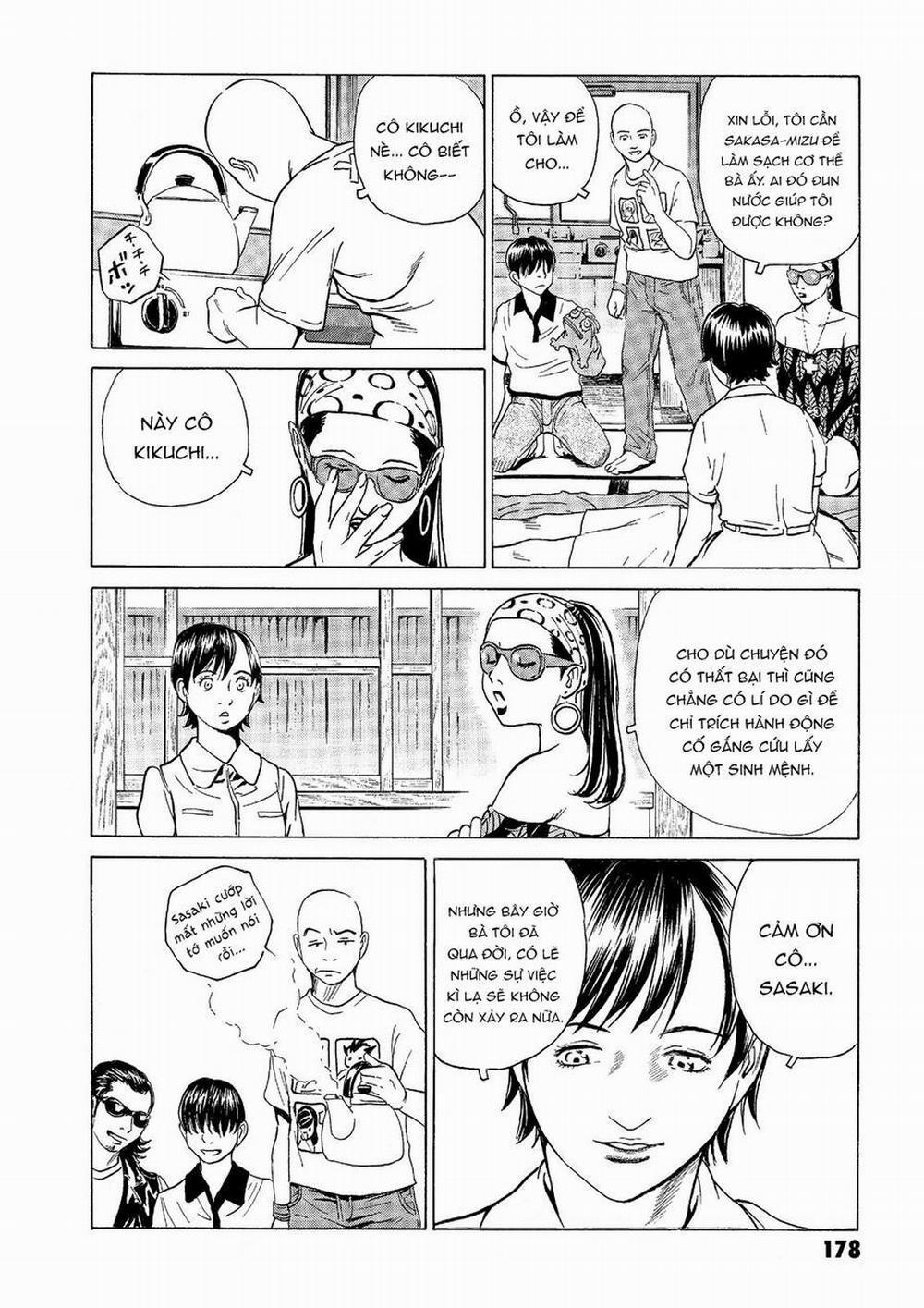 The Kurosagi Corpse Delivery Service 42 trang 12