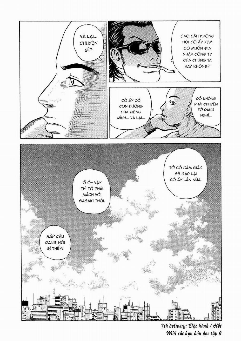 The Kurosagi Corpse Delivery Service 42 trang 24