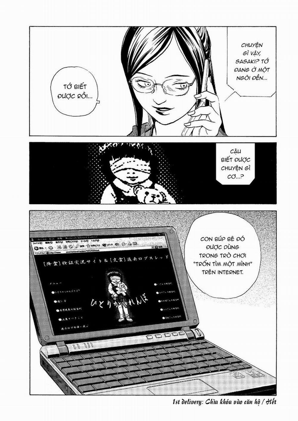 The Kurosagi Corpse Delivery Service 43 trang 29