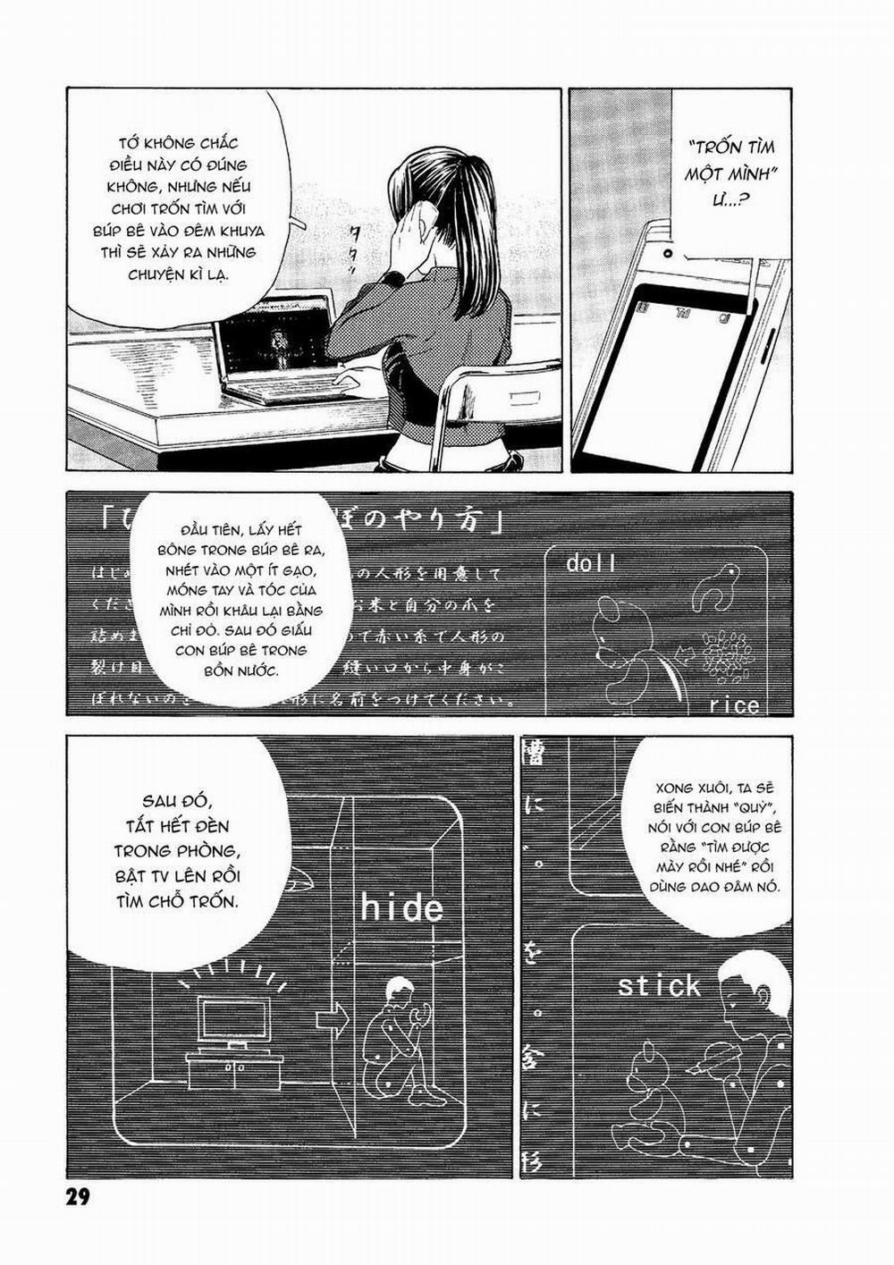 The Kurosagi Corpse Delivery Service 44 trang 1