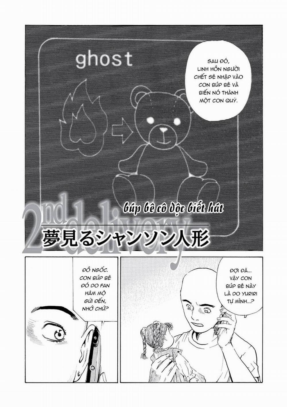 The Kurosagi Corpse Delivery Service 44 trang 2