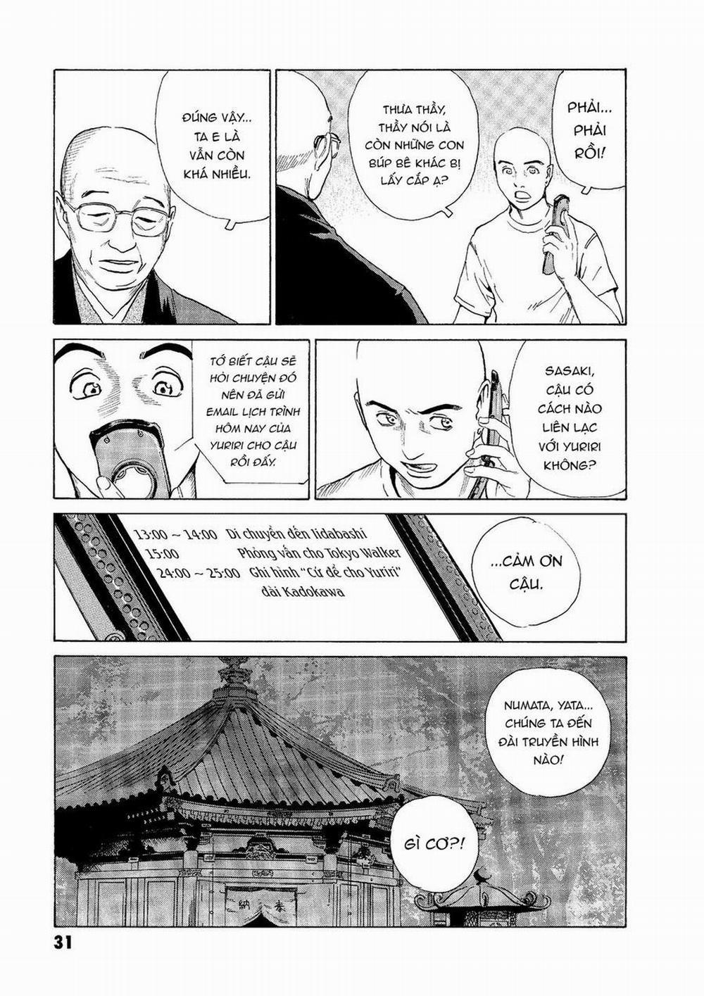 The Kurosagi Corpse Delivery Service 44 trang 3