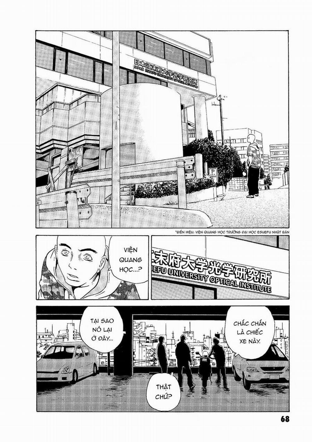 The Kurosagi Corpse Delivery Service 45 trang 14