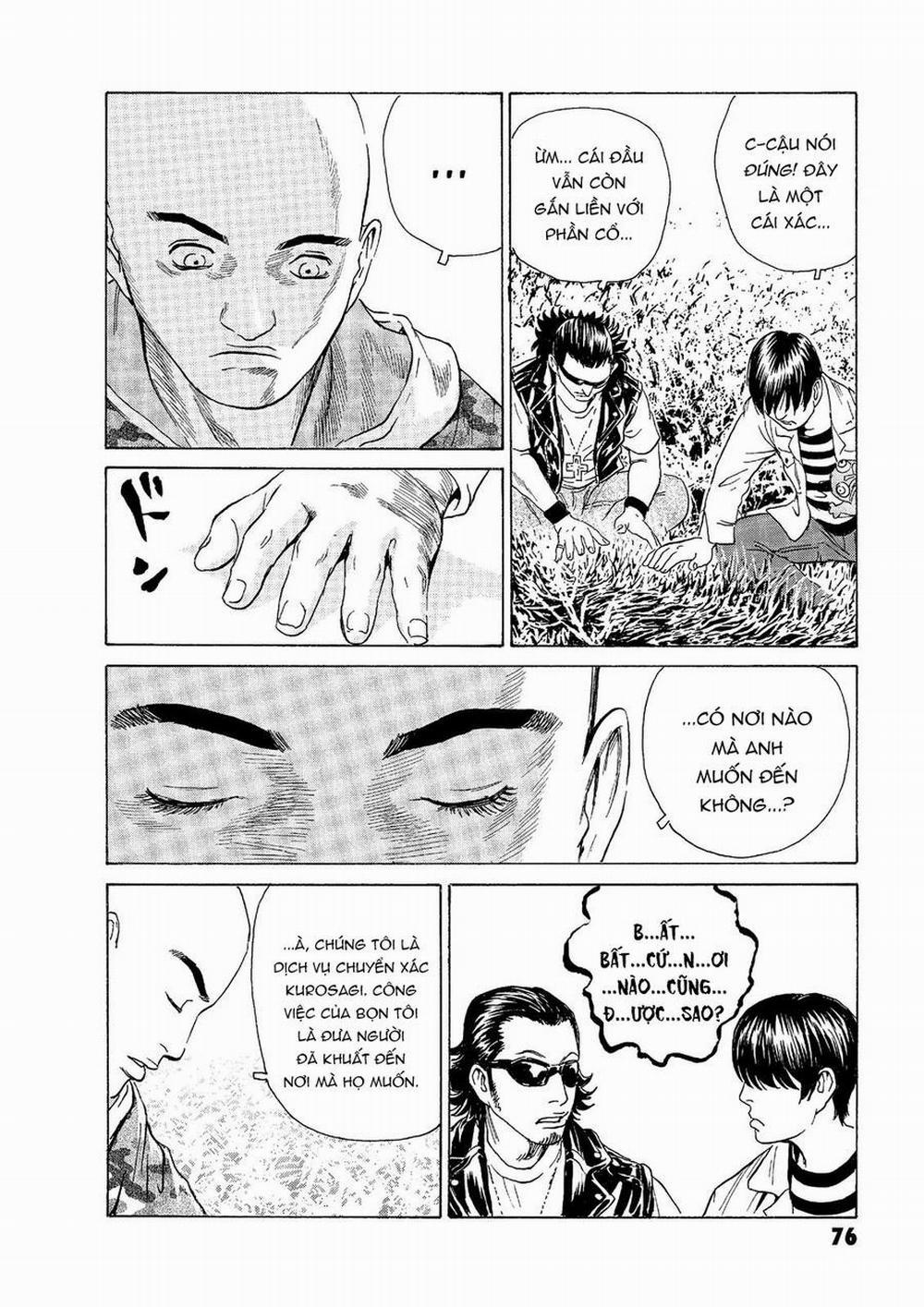 The Kurosagi Corpse Delivery Service 45 trang 22