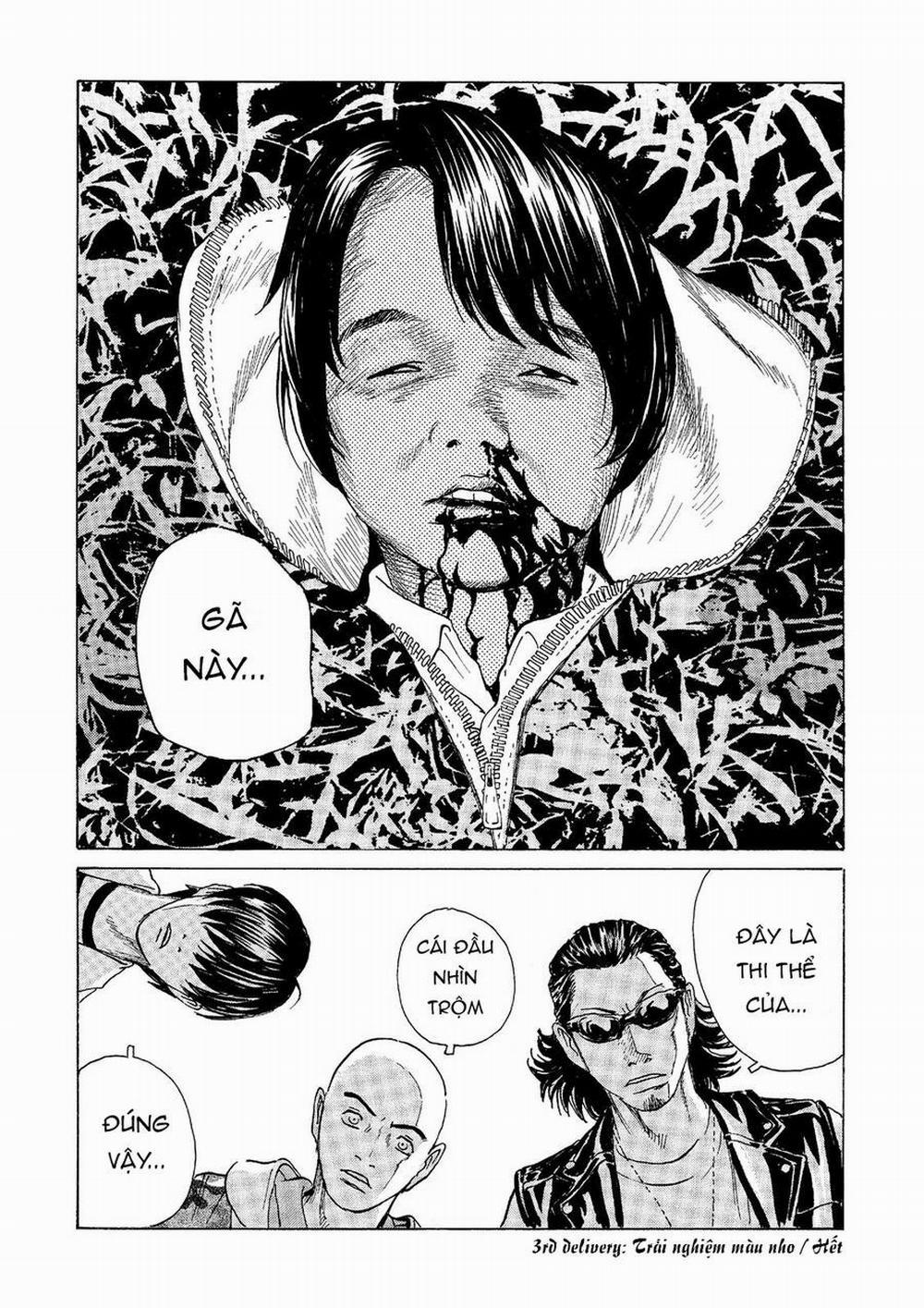 The Kurosagi Corpse Delivery Service 45 trang 24