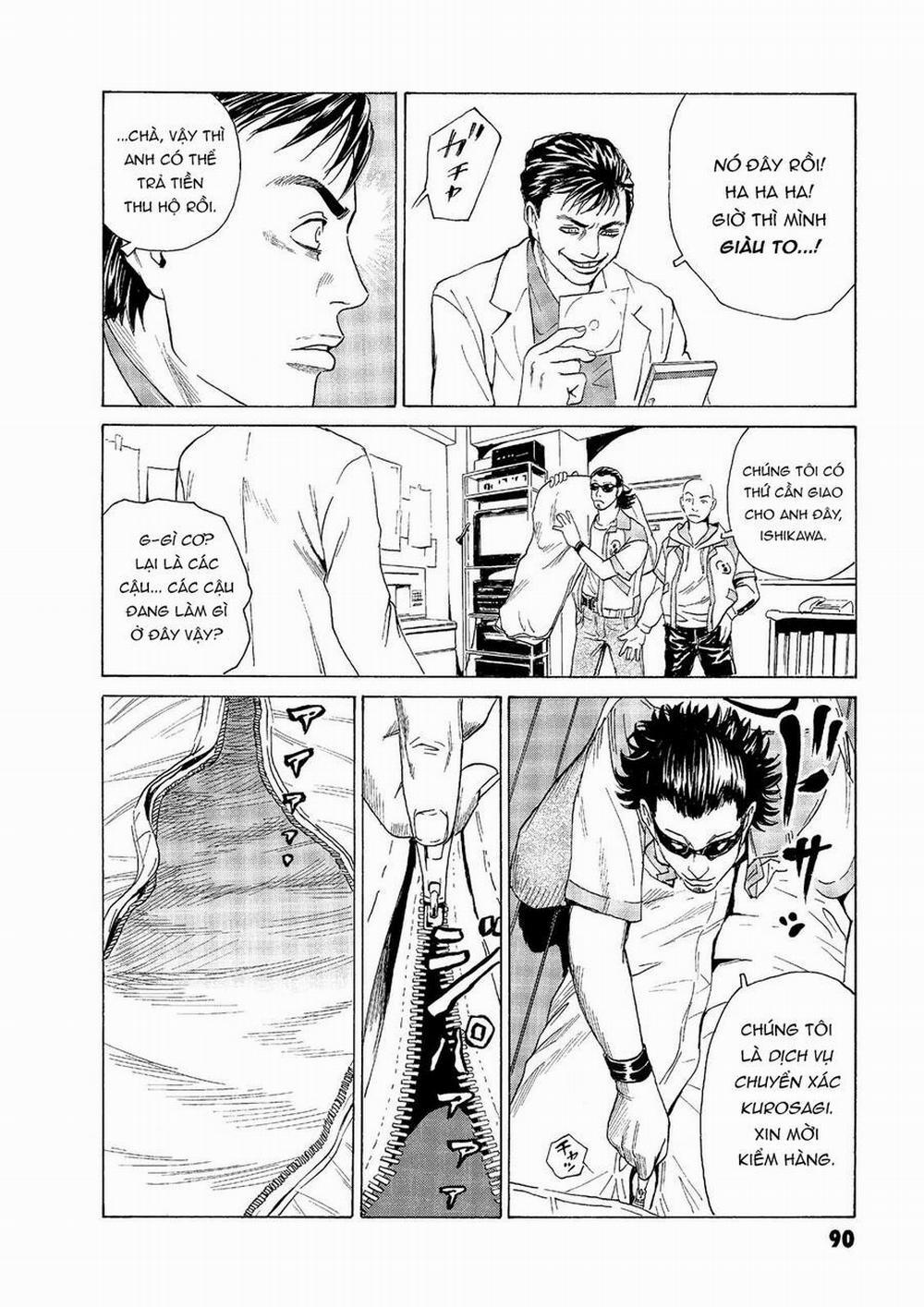 The Kurosagi Corpse Delivery Service 46 trang 12