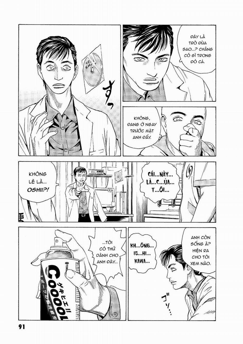 The Kurosagi Corpse Delivery Service 46 trang 13