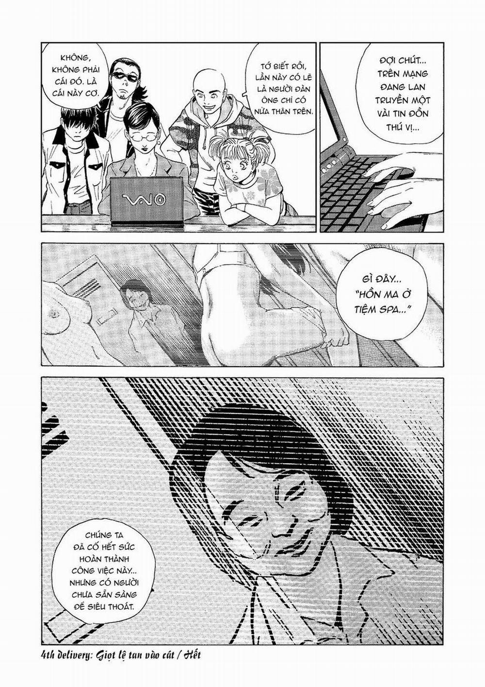 The Kurosagi Corpse Delivery Service 46 trang 22