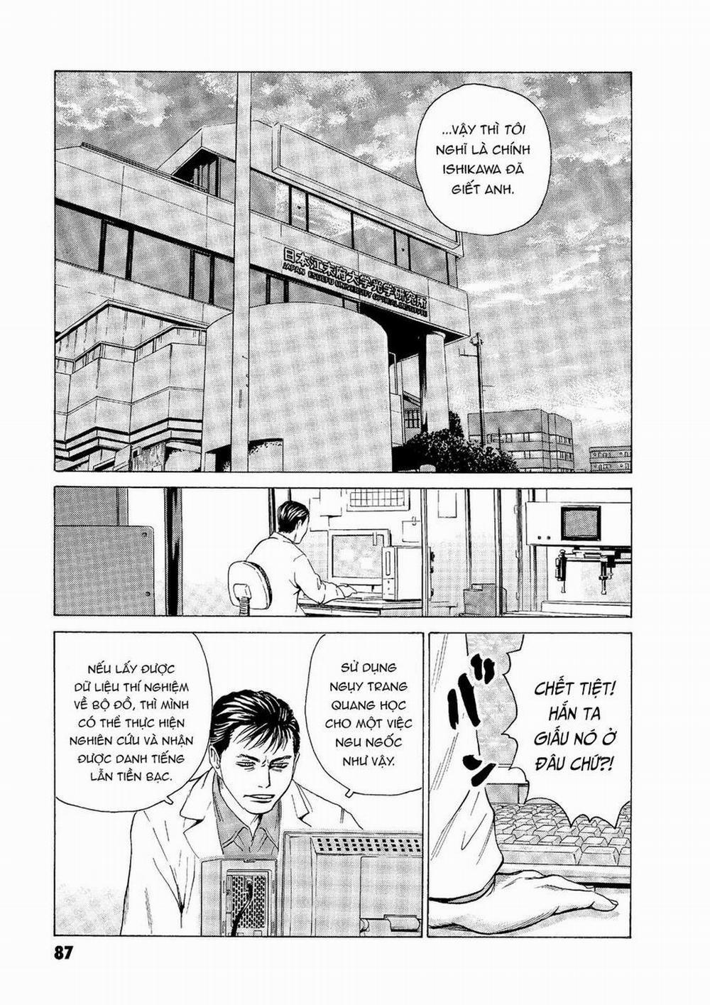 The Kurosagi Corpse Delivery Service 46 trang 9