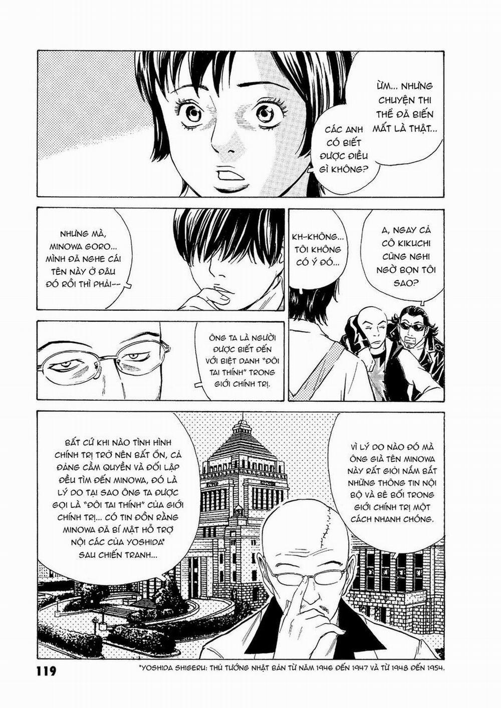 The Kurosagi Corpse Delivery Service 47 trang 16