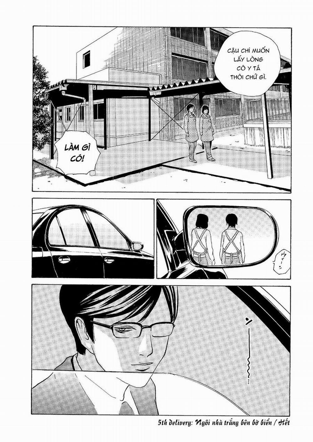 The Kurosagi Corpse Delivery Service 47 trang 23