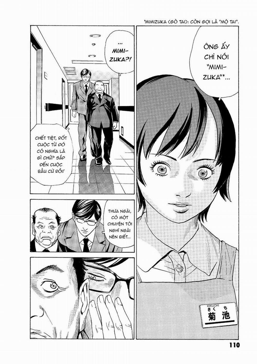 The Kurosagi Corpse Delivery Service 47 trang 7