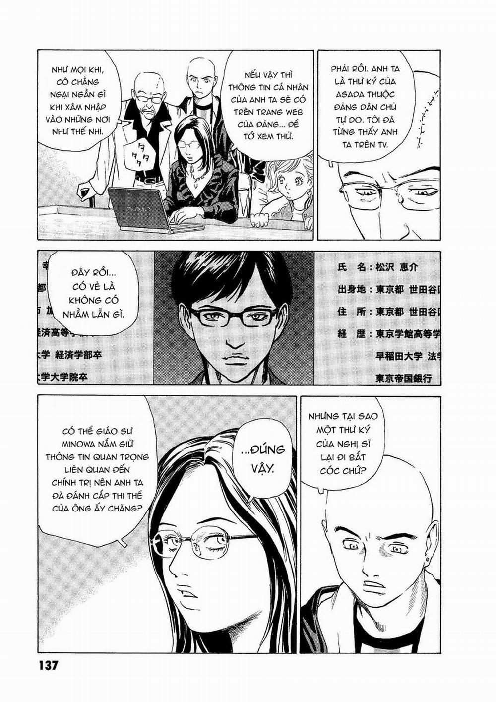 The Kurosagi Corpse Delivery Service 48 trang 11