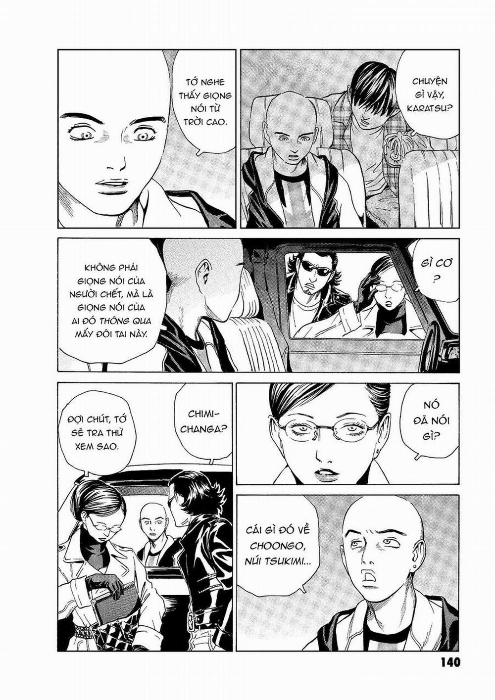 The Kurosagi Corpse Delivery Service 48 trang 14