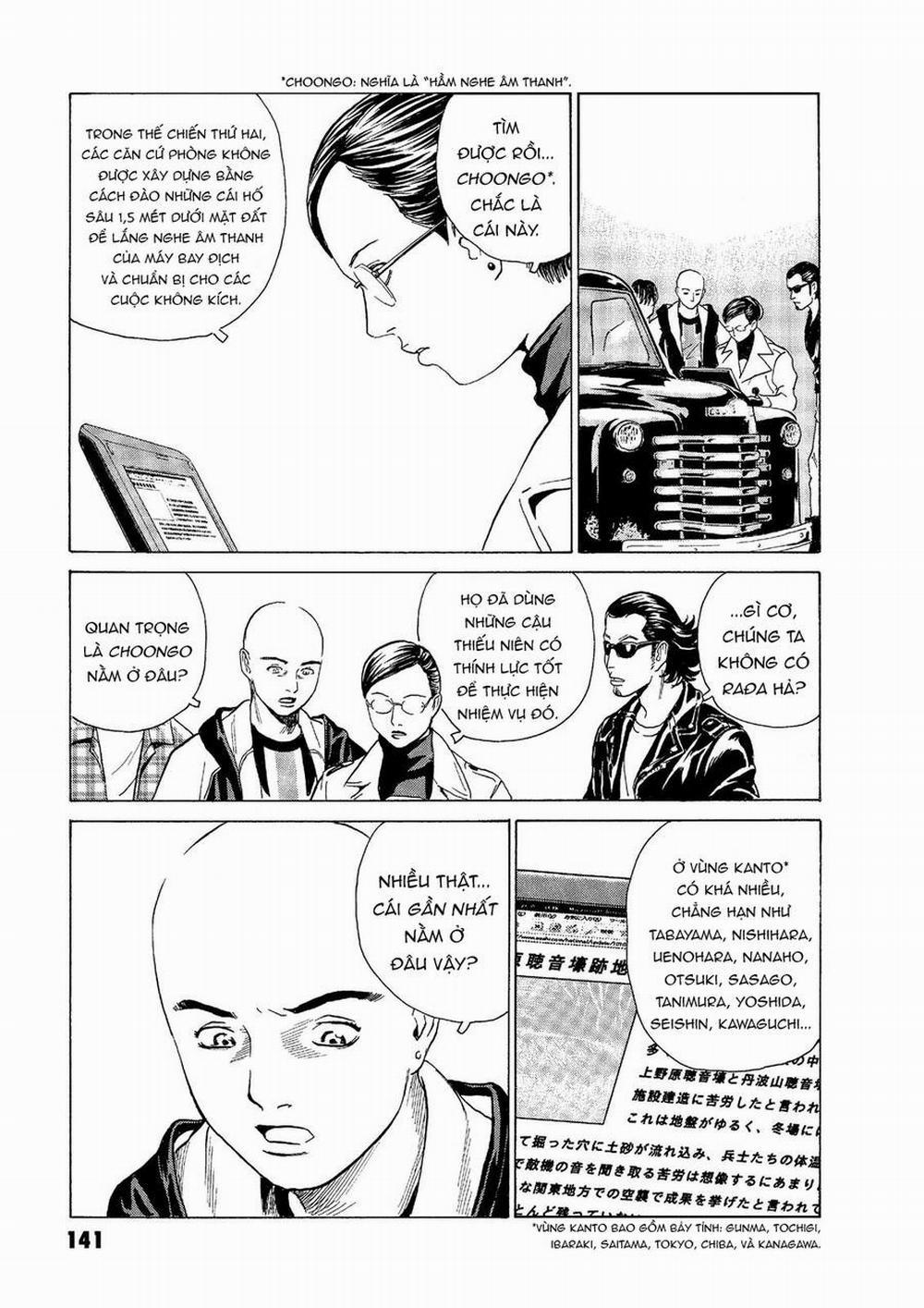 The Kurosagi Corpse Delivery Service 48 trang 15