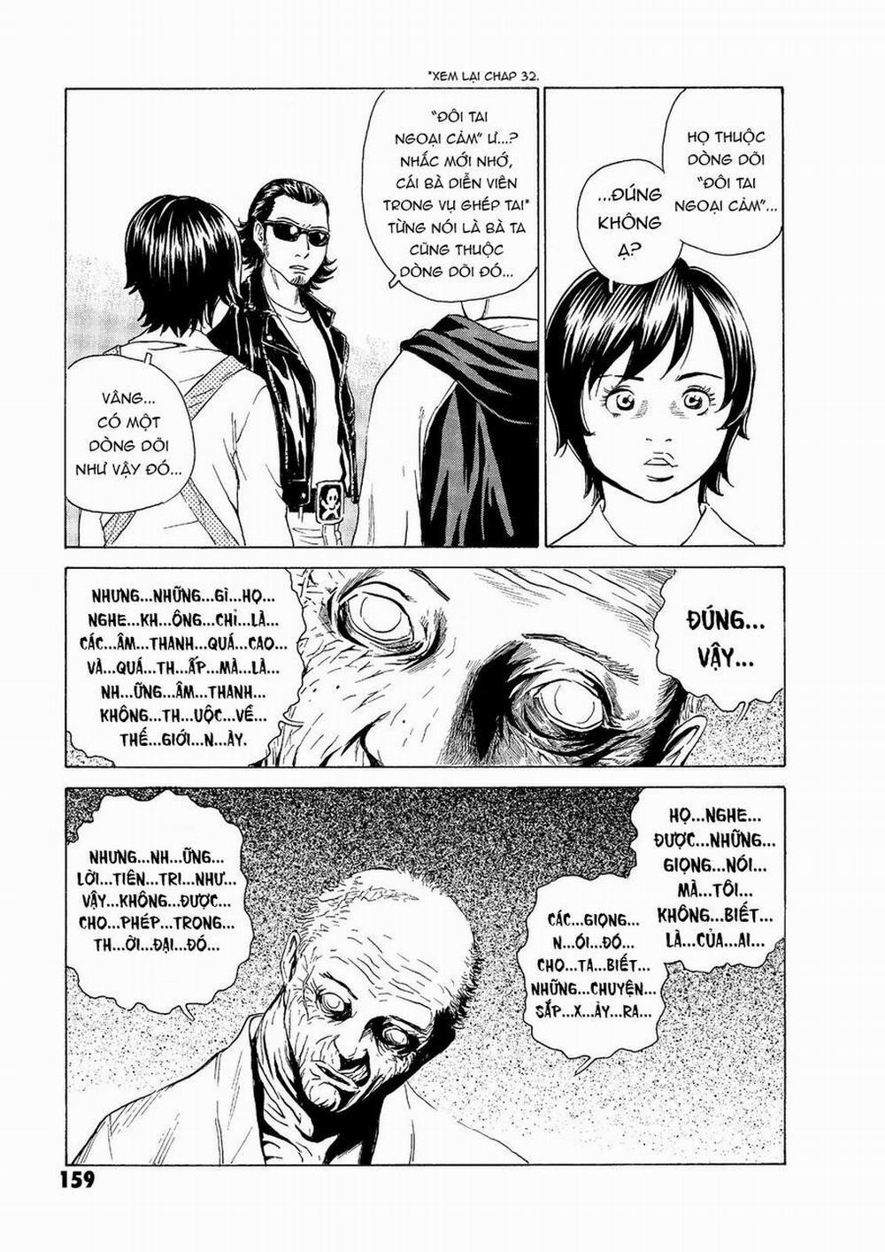 The Kurosagi Corpse Delivery Service 49 trang 11