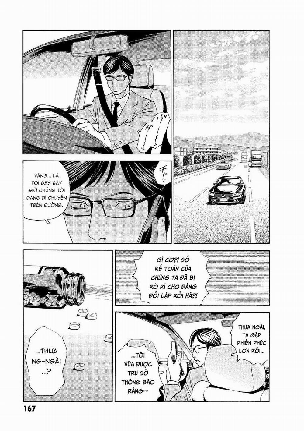 The Kurosagi Corpse Delivery Service 49 trang 19