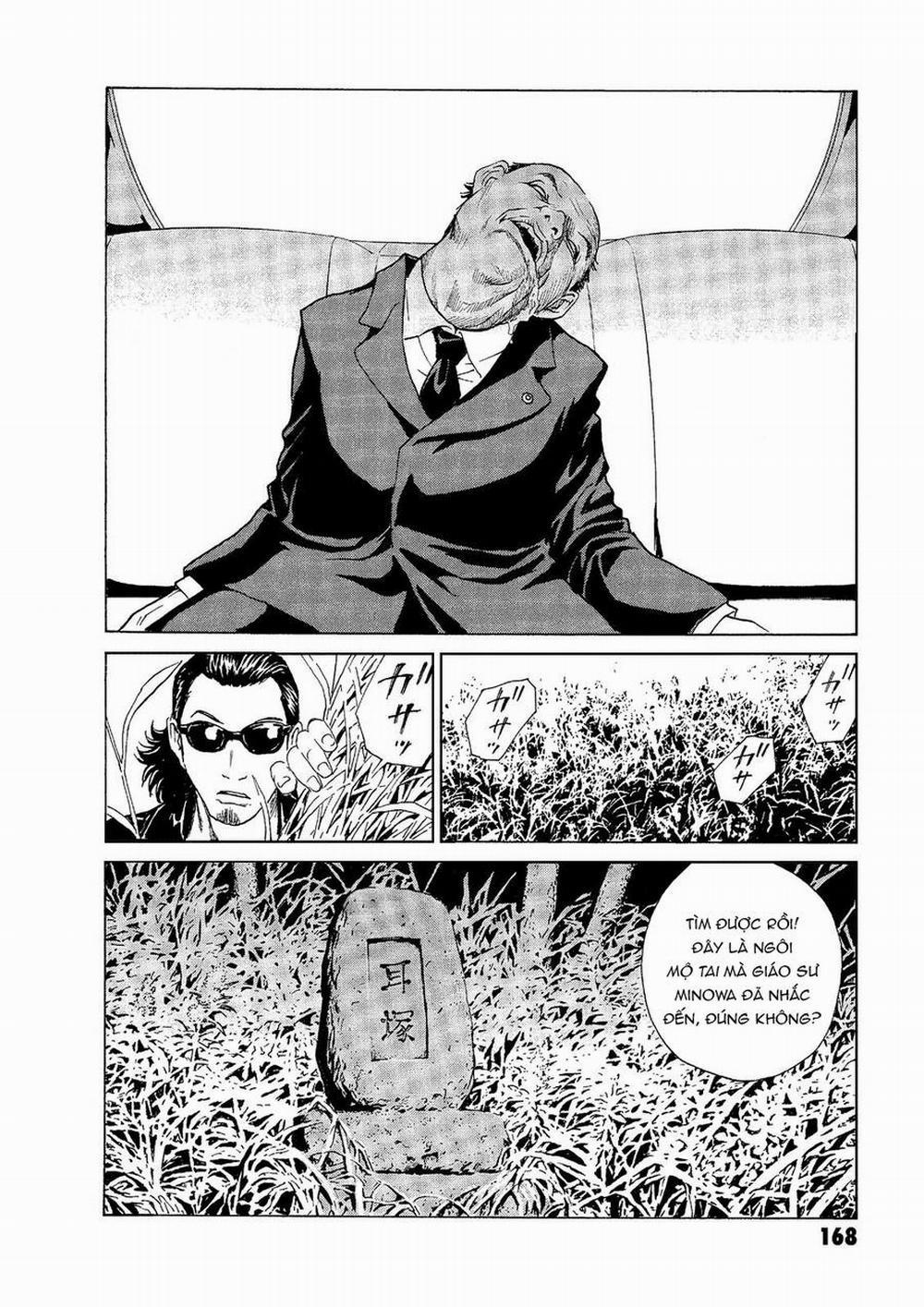 The Kurosagi Corpse Delivery Service 49 trang 20