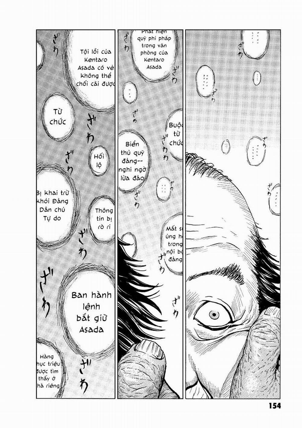 The Kurosagi Corpse Delivery Service 49 trang 6