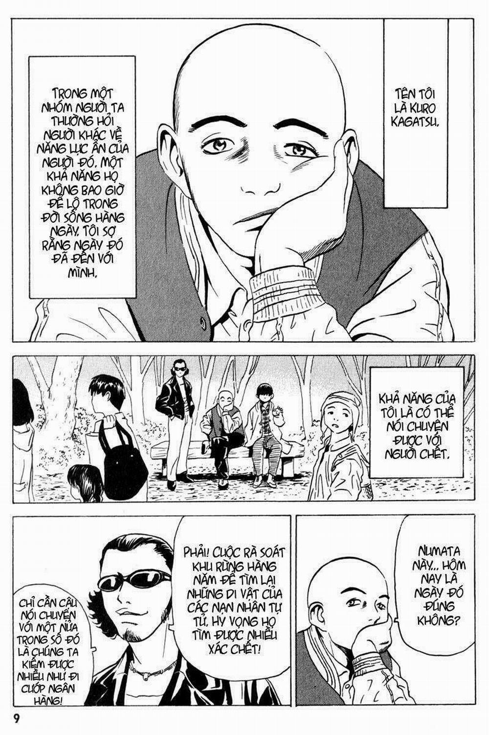 The Kurosagi Corpse Delivery Service 5 trang 7