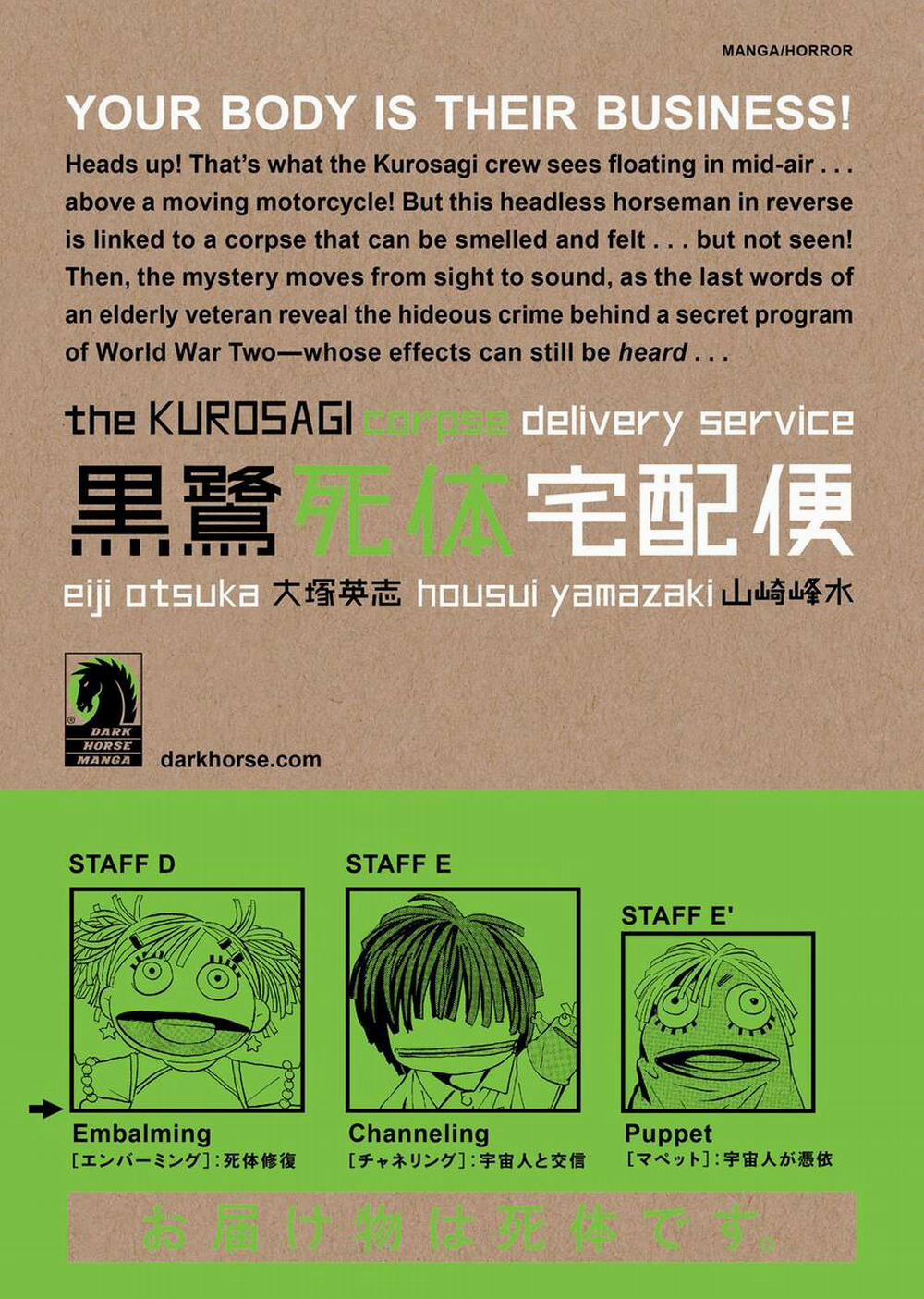 The Kurosagi Corpse Delivery Service 50 trang 28