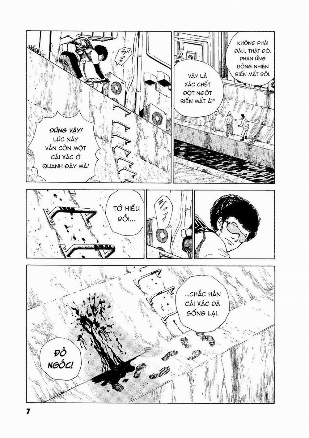 The Kurosagi Corpse Delivery Service 51 trang 7