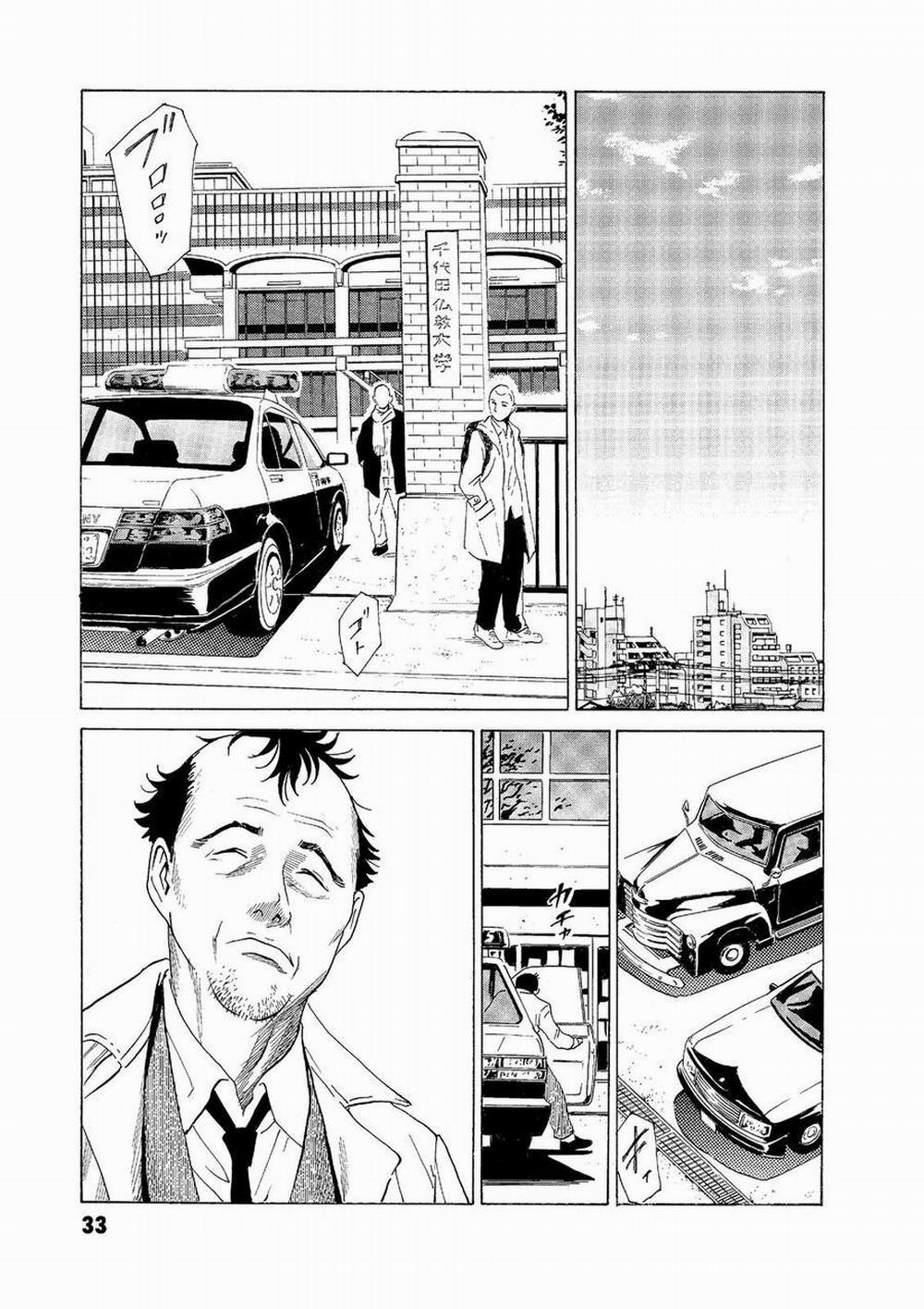 The Kurosagi Corpse Delivery Service 52 trang 5