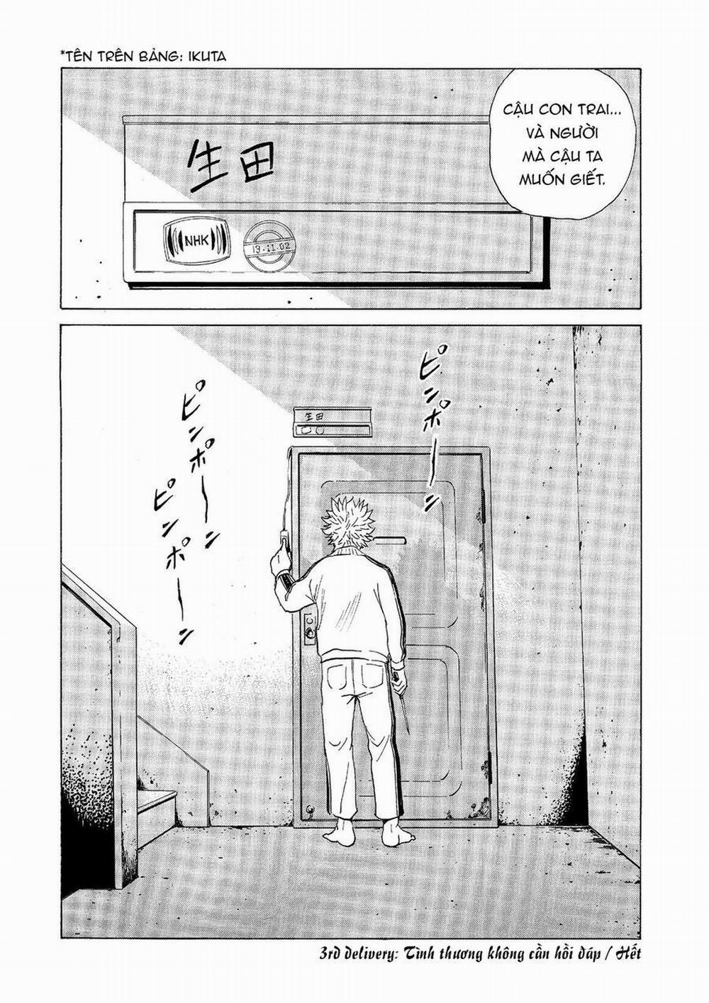 The Kurosagi Corpse Delivery Service 53 trang 21