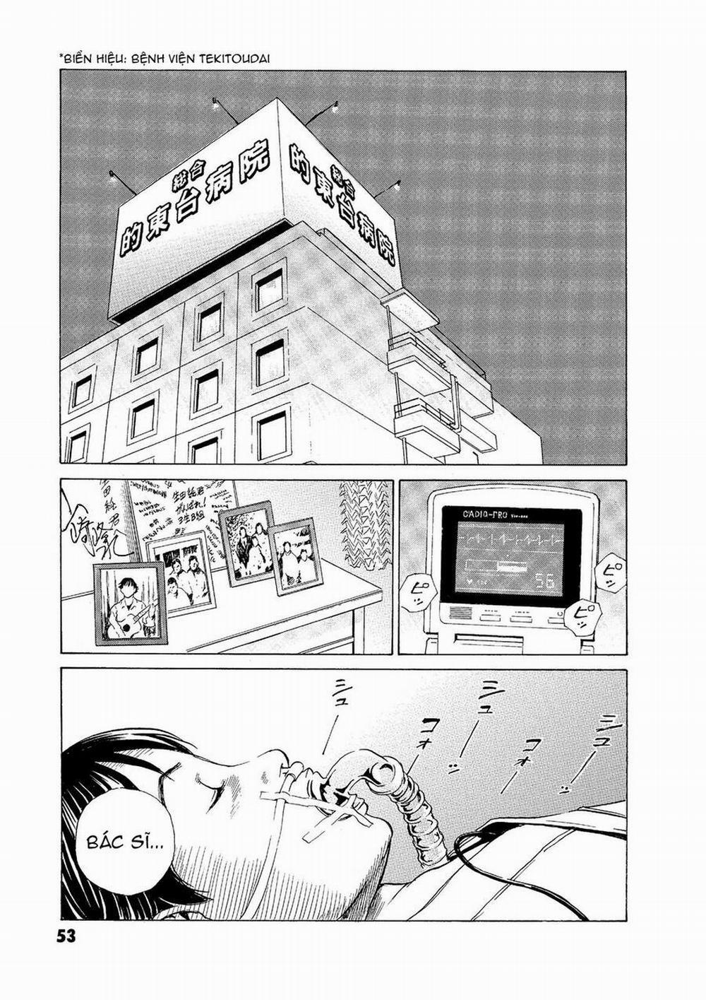 The Kurosagi Corpse Delivery Service 53 trang 5