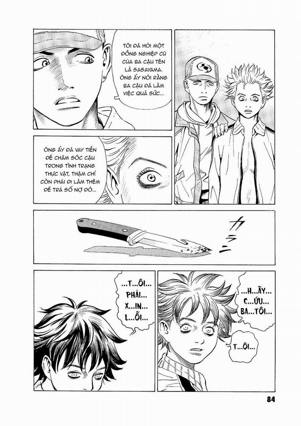 The Kurosagi Corpse Delivery Service 54 trang 14