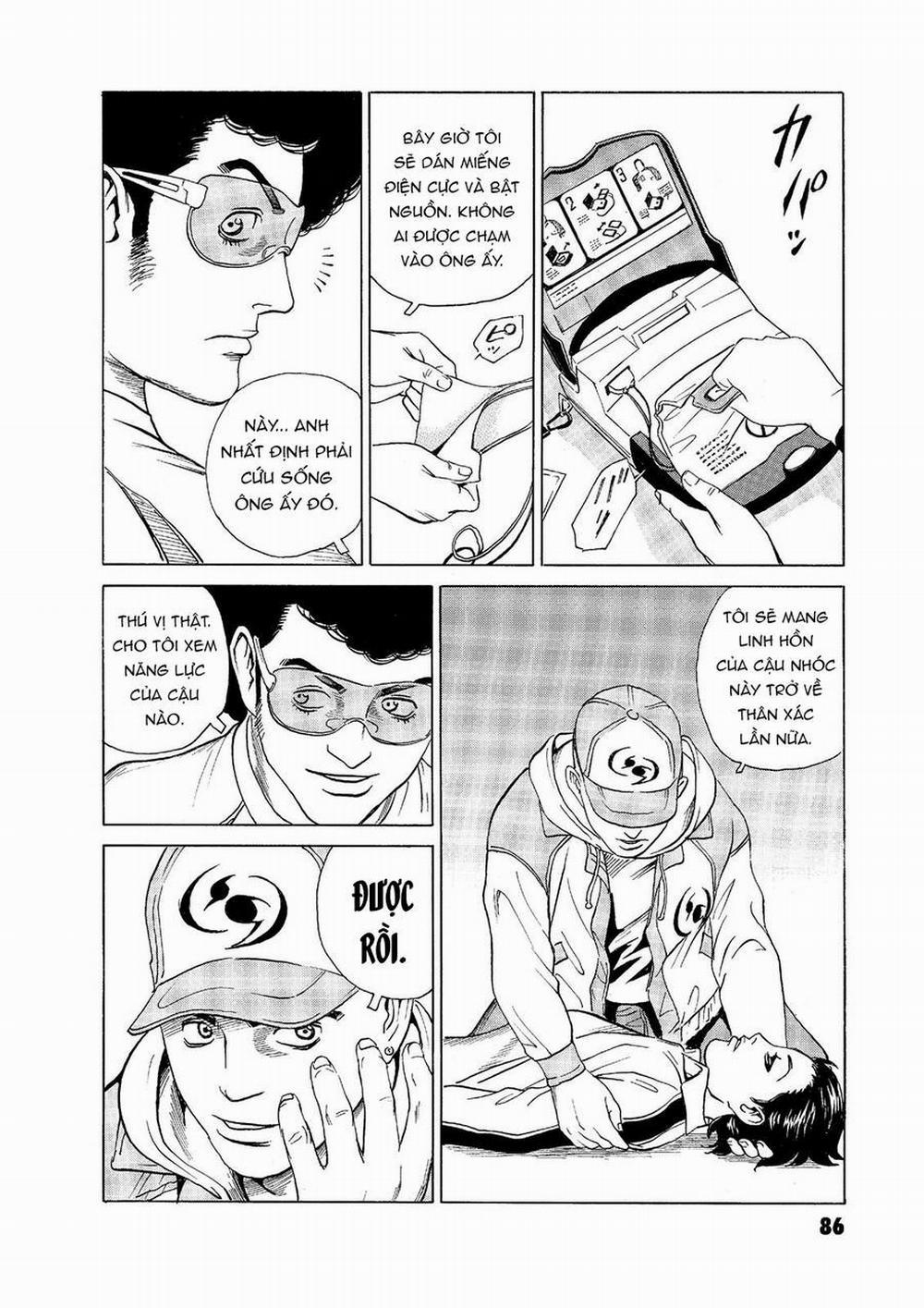 The Kurosagi Corpse Delivery Service 54 trang 16