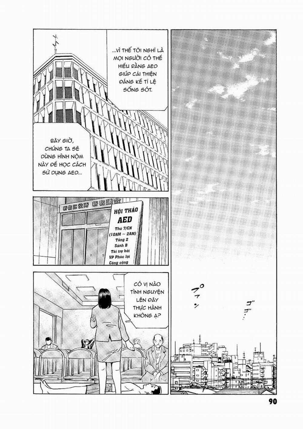 The Kurosagi Corpse Delivery Service 54 trang 20