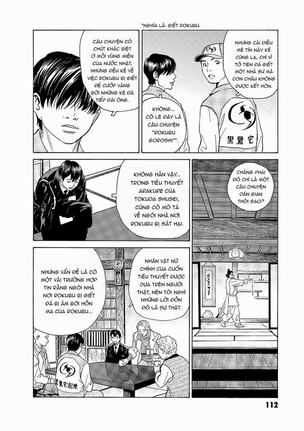 The Kurosagi Corpse Delivery Service 55 trang 16