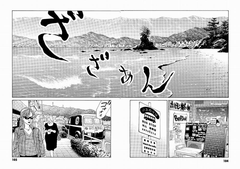 The Kurosagi Corpse Delivery Service 55 trang 9