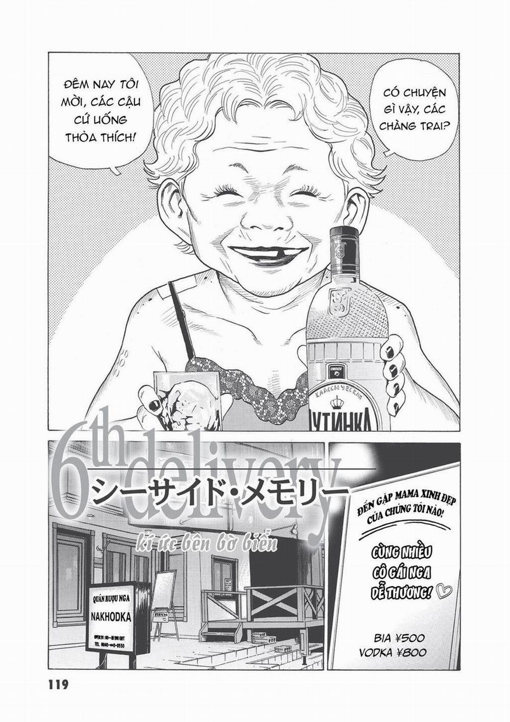 The Kurosagi Corpse Delivery Service 56 trang 1