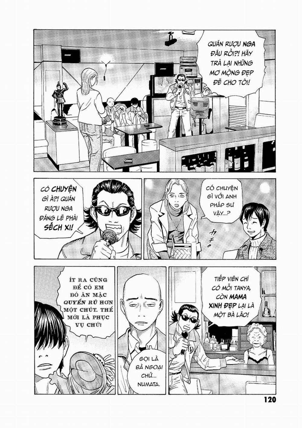 The Kurosagi Corpse Delivery Service 56 trang 2