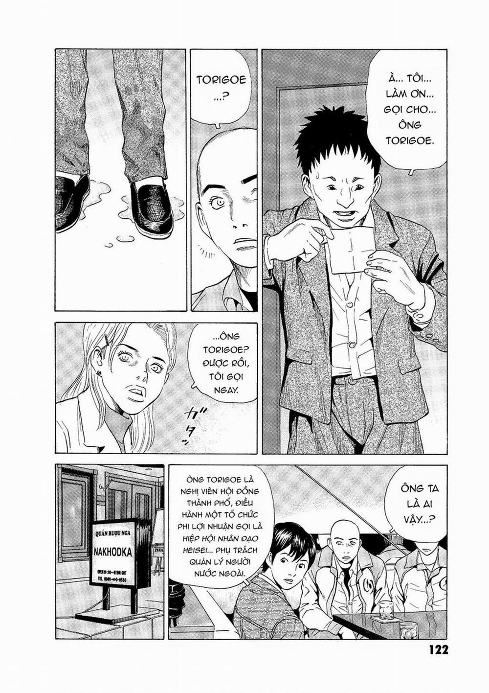 The Kurosagi Corpse Delivery Service 56 trang 4