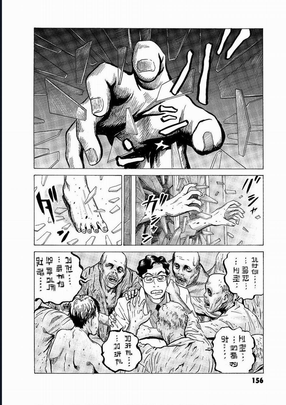 The Kurosagi Corpse Delivery Service 57 trang 16