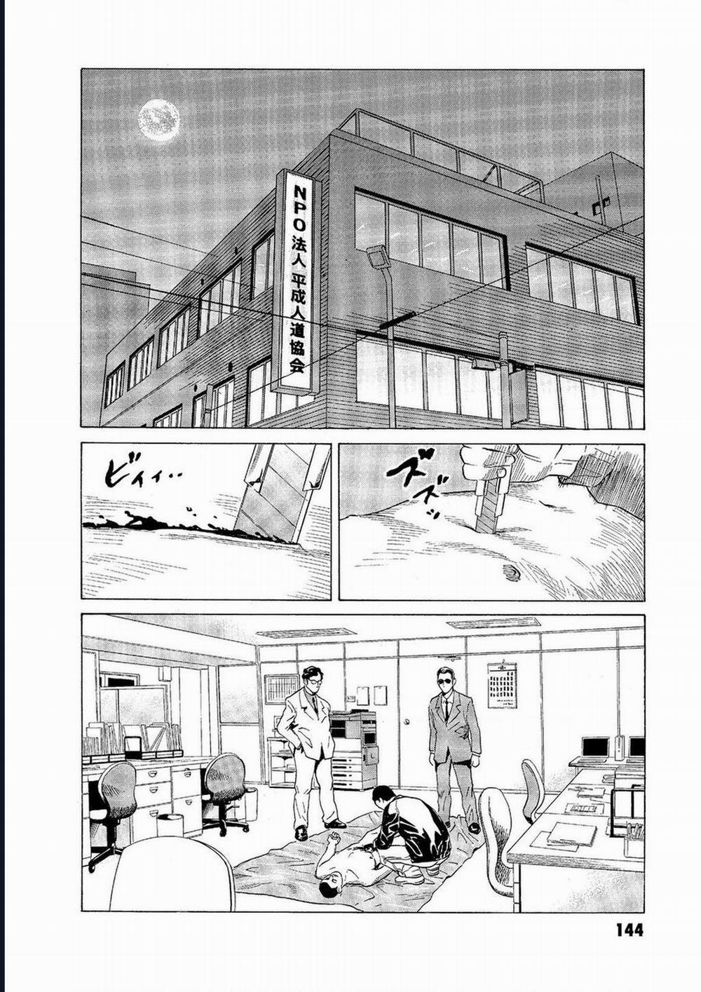 The Kurosagi Corpse Delivery Service 57 trang 5